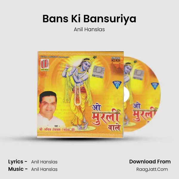 Bans Ki Bansuriya Song mp3 | Anil Hanslas