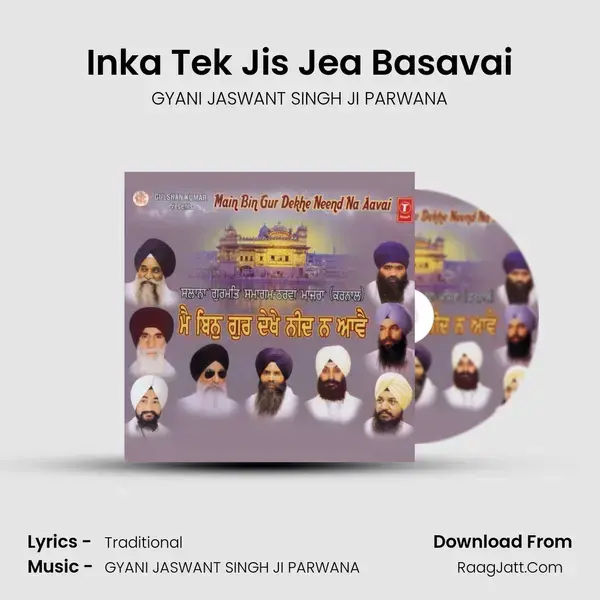 Inka Tek Jis Jea Basavai Song mp3 | GYANI JASWANT SINGH JI PARWANA