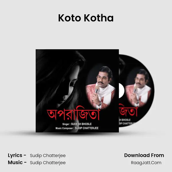 Koto Kotha Song mp3 | 