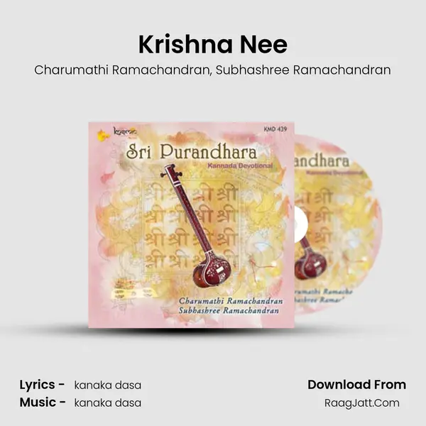 Krishna Nee Song mp3 | Charumathi Ramachandran