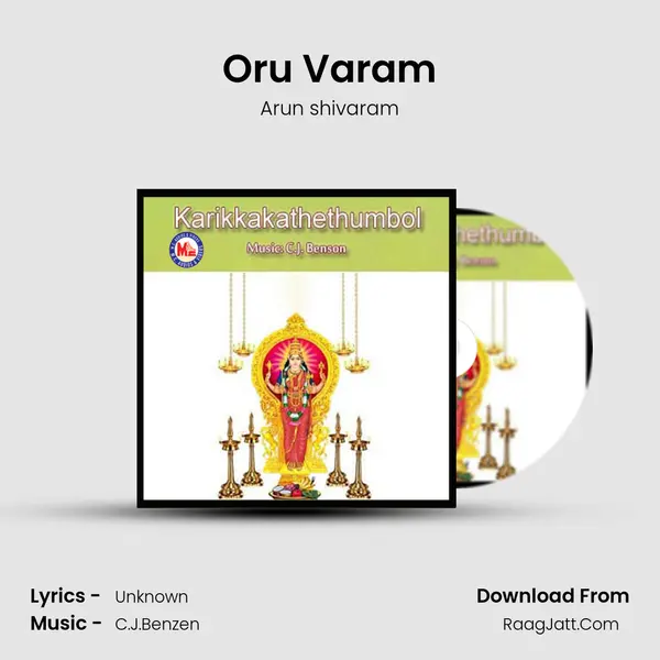 Oru Varam Song mp3 | Arun shivaram