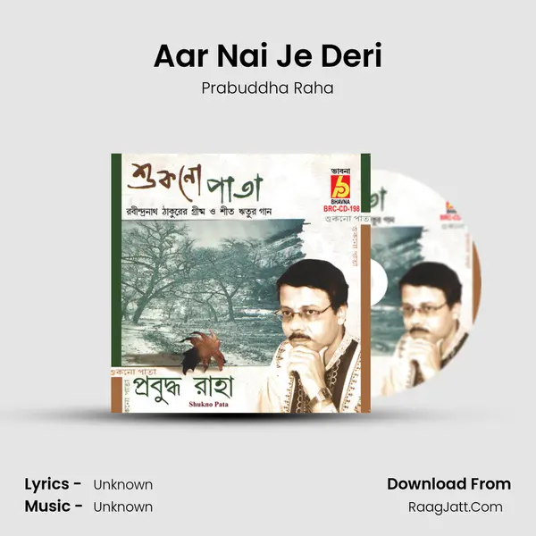 Aar Nai Je Deri Song mp3 | Prabuddha Raha