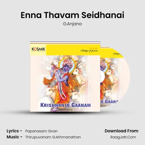 Enna Thavam Seidhanai Song mp3 | G.Anjana