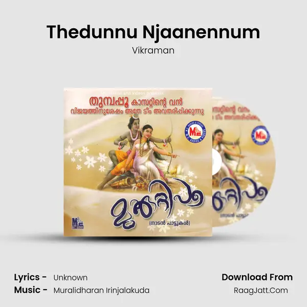 Thedunnu Njaanennum Song mp3 | Vikraman