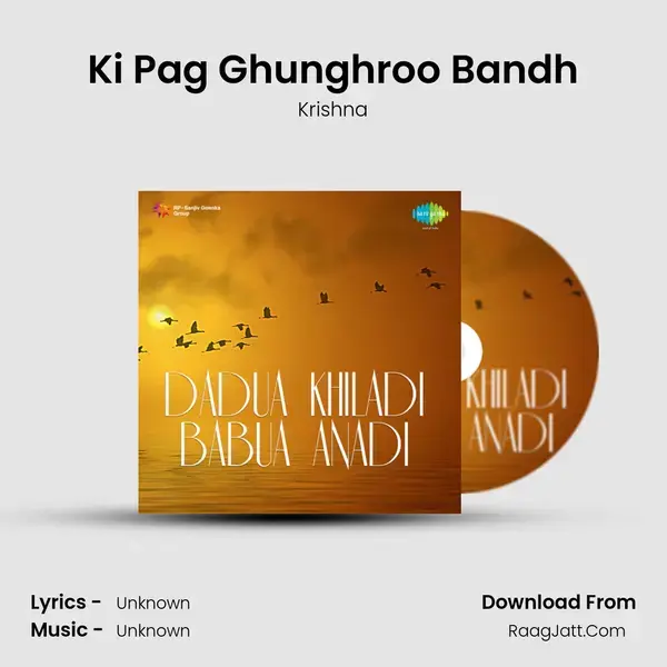 Ki Pag Ghunghroo Bandh Song mp3 | Krishna