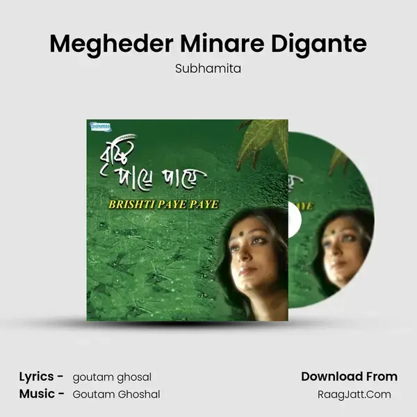 Megheder Minare Digante Song mp3 | Subhamita