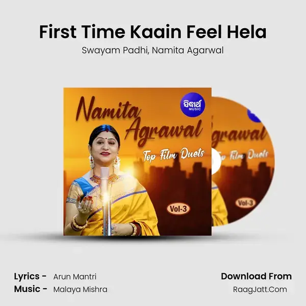 First Time Kaain Feel Hela Song mp3 | Swayam Padhi