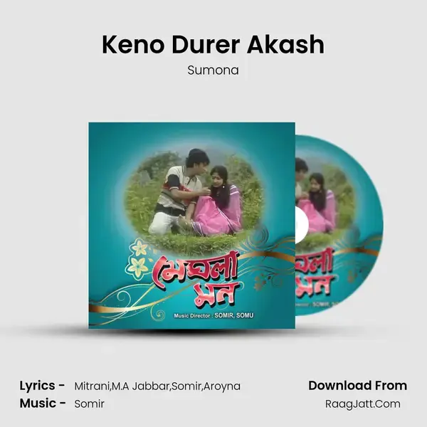 Keno Durer Akash mp3 song