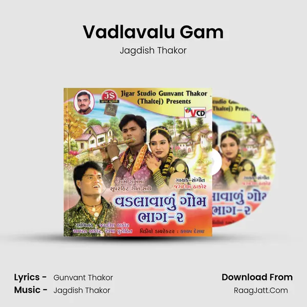 Vadlavalu Gam Song mp3 | Jagdish Thakor