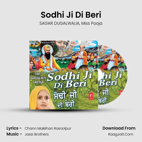 Sodhi Ji Di Beri Song mp3 | SAGAR DUGALWALIA