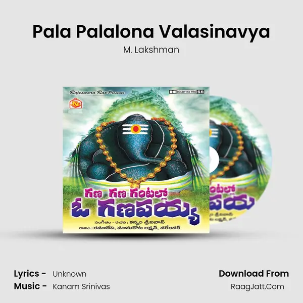 Pala Palalona Valasinavya Song mp3 | M. Lakshman