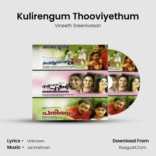 Kulirengum Thooviyethum Song mp3 | Vineeth Sreenivasan