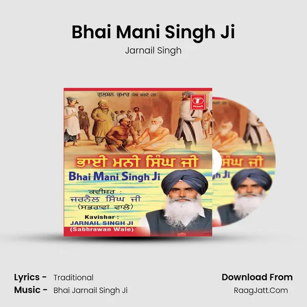 Bhai Mani Singh Ji Song mp3 | Jarnail Singh