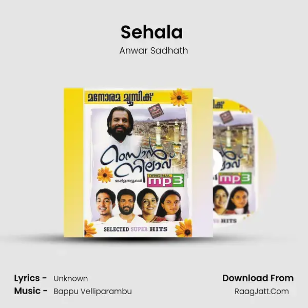 Sehala (Ramzan Nilavu) Song mp3 | Anwar Sadhath