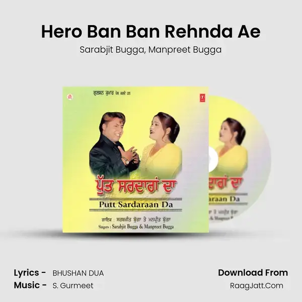 Hero Ban Ban Rehnda Ae Song mp3 | Sarabjit Bugga