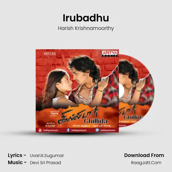 Irubadhu Song mp3 | Harish Krishnamoorthy