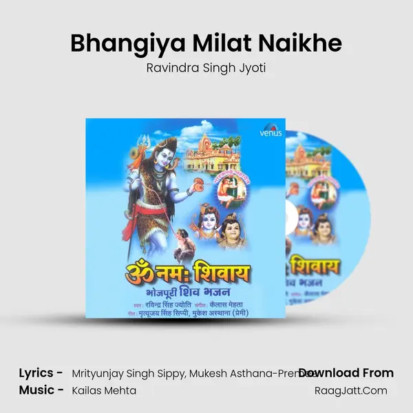 Bhangiya Milat Naikhe Song mp3 | Ravindra Singh Jyoti