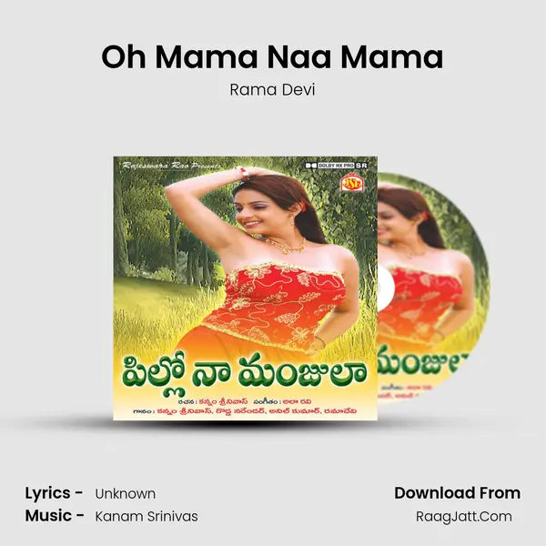 Oh Mama Naa Mama Song mp3 | Rama Devi