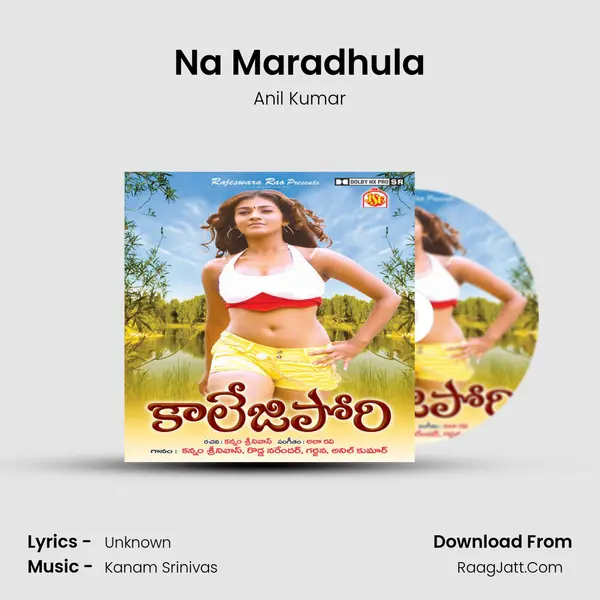 Na Maradhula Song mp3 | Anil Kumar