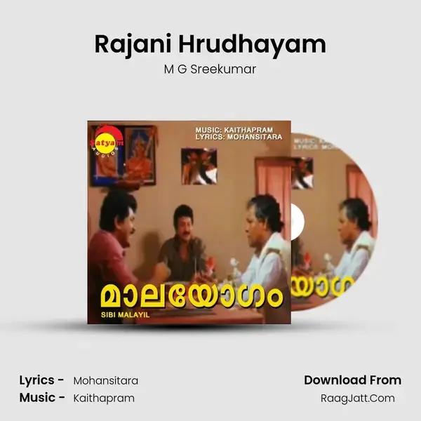 Rajani Hrudhayam Song mp3 | M G Sreekumar