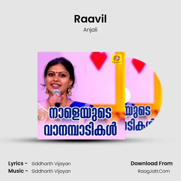 Raavil Song mp3 | Anjali