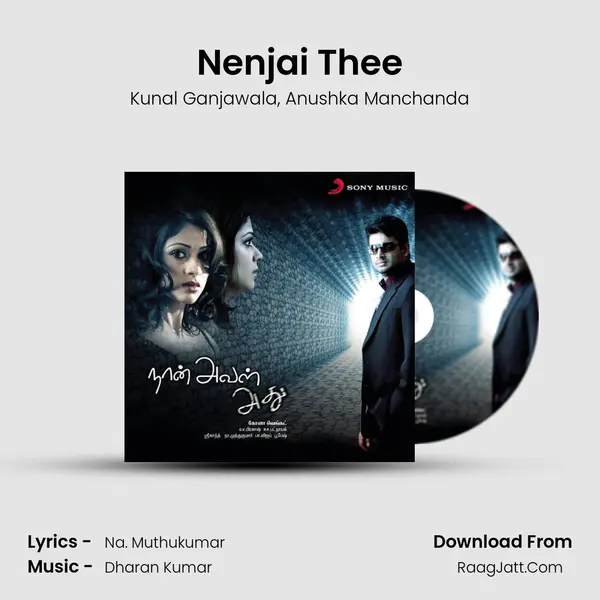 Nenjai Thee Song mp3 | Kunal Ganjawala