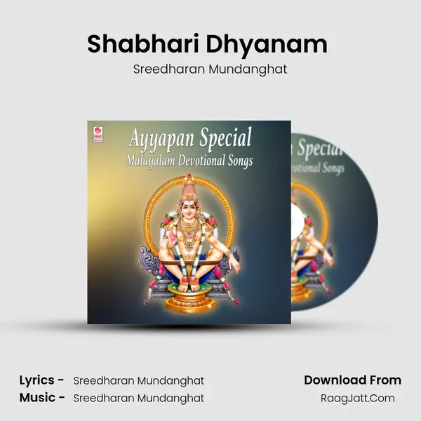 Shabhari Dhyanam (From Abhishekam) mp3 song