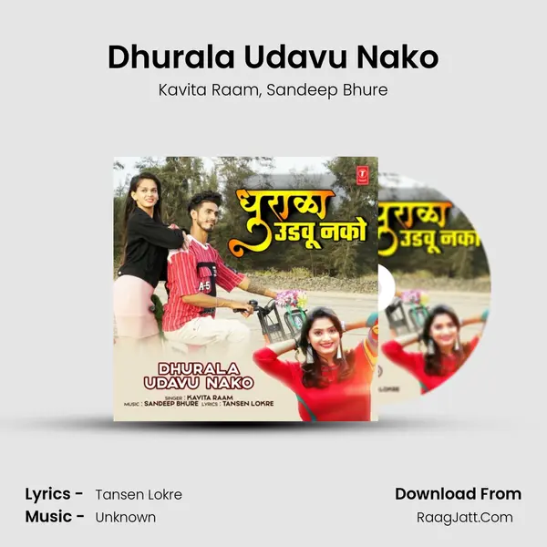 Dhurala Udavu Nako mp3 song