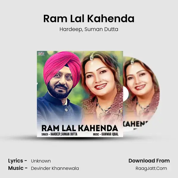 Ram Lal Kahenda mp3 song