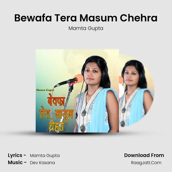 Bewafa Tera Masum Chehra mp3 song