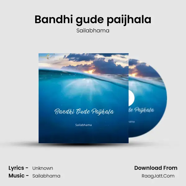 Bandhi gude paijhala mp3 song