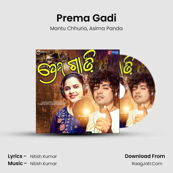 Prema Gadi - Mantu Chhuria