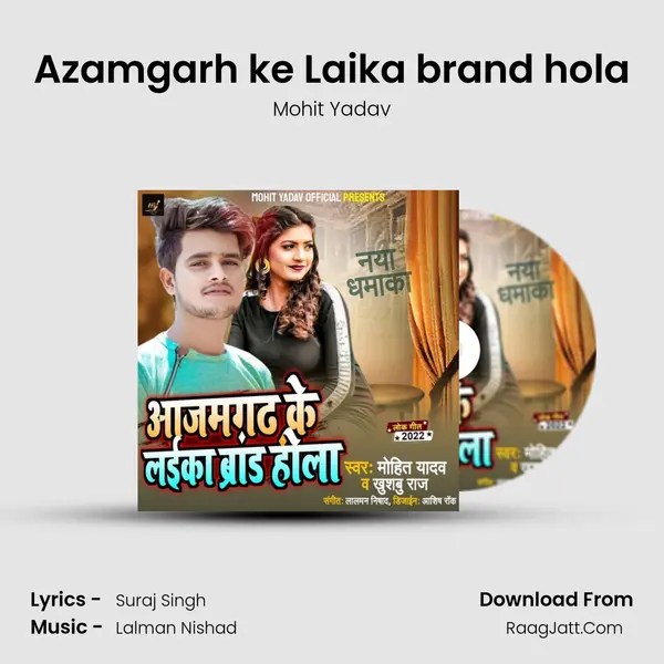 Azamgarh ke Laika brand hola mp3 song