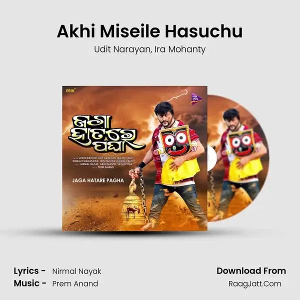 Akhi Miseile Hasuchu Song mp3 | Udit Narayan