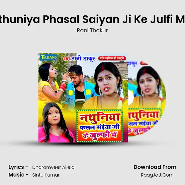 Nathuniya Phasal Saiyan Ji Ke Julfi Mein mp3 song