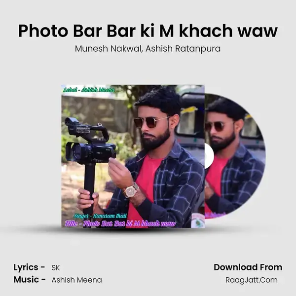 Photo Bar Bar ki M khach waw mp3 song