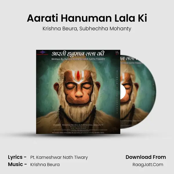 Aarati Hanuman Lala Ki mp3 song