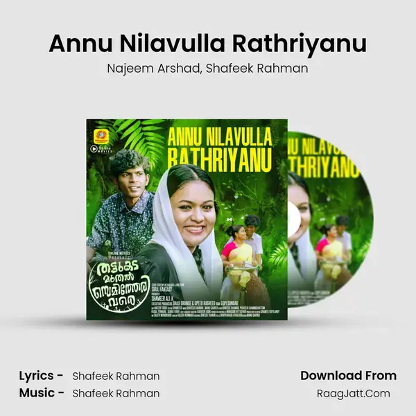 Annu Nilavulla Rathriyanu mp3 song