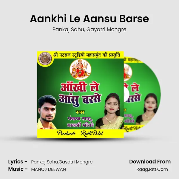 Aankhi Le Aansu Barse mp3 song