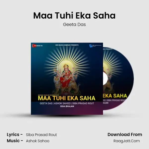 Maa Tuhi Eka Saha mp3 song