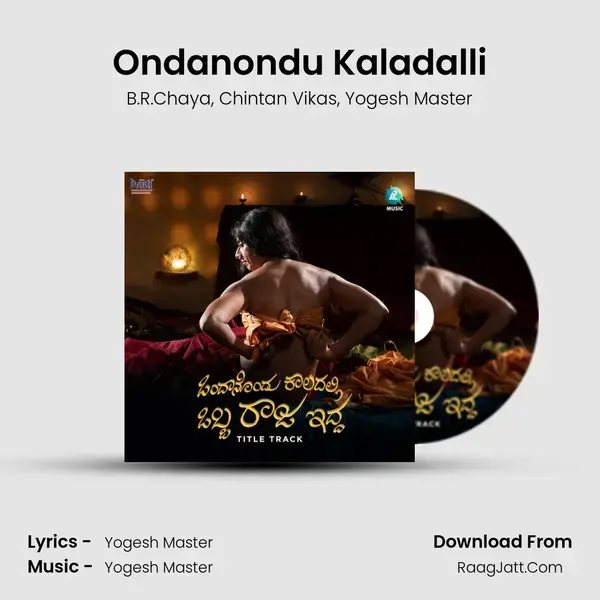 Ondanondu Kaladalli mp3 song