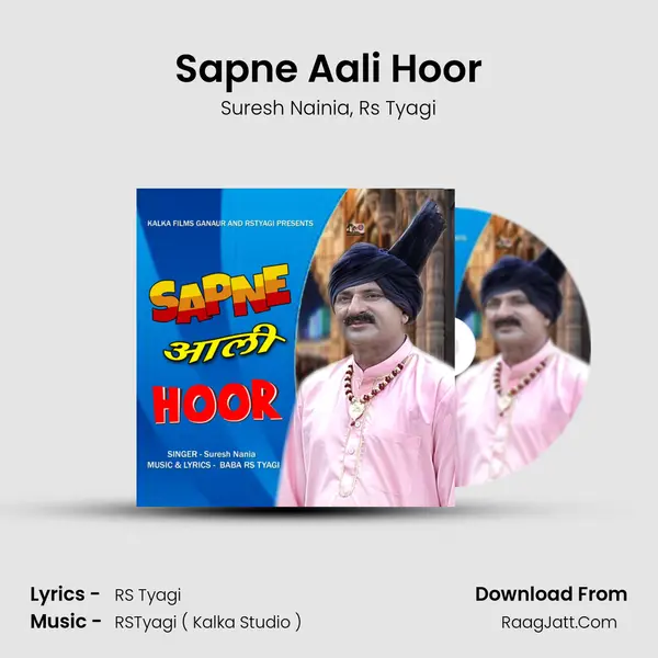 Sapne Aali Hoor mp3 song