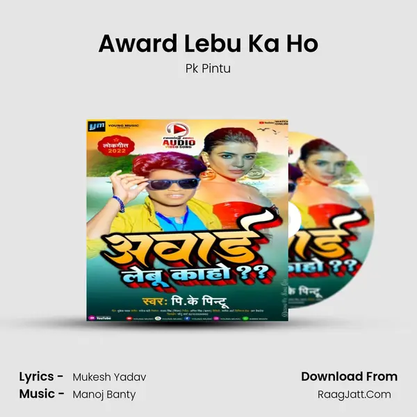 Award Lebu Ka Ho mp3 song