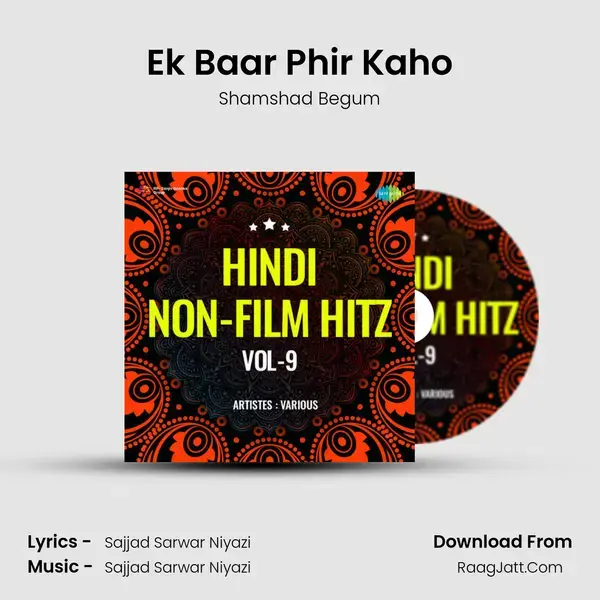 Ek Baar Phir Kaho mp3 song