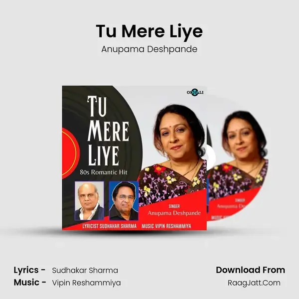 Tu Mere Liye mp3 song