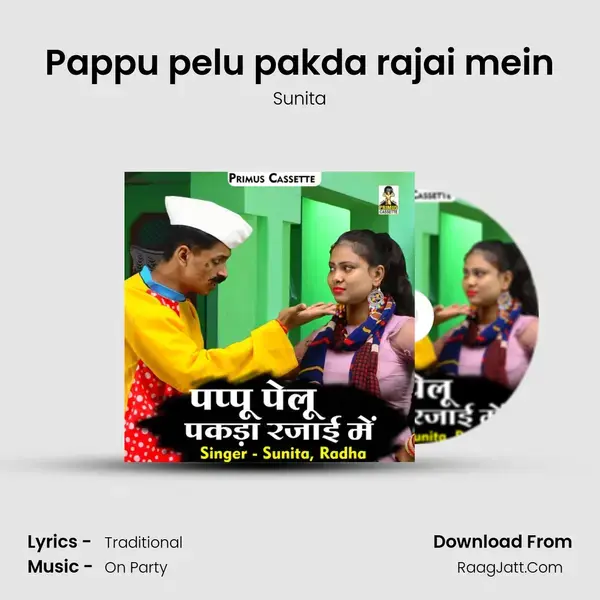 Pappu pelu pakda rajai mein mp3 song