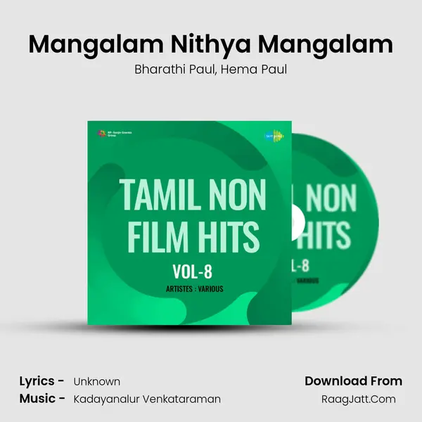 Mangalam Nithya Mangalam Song mp3 | Bharathi Paul