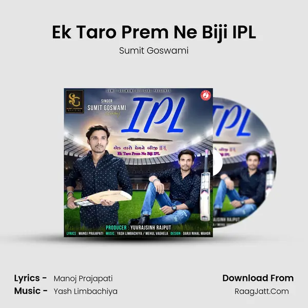 Ek Taro Prem Ne Biji IPL mp3 song