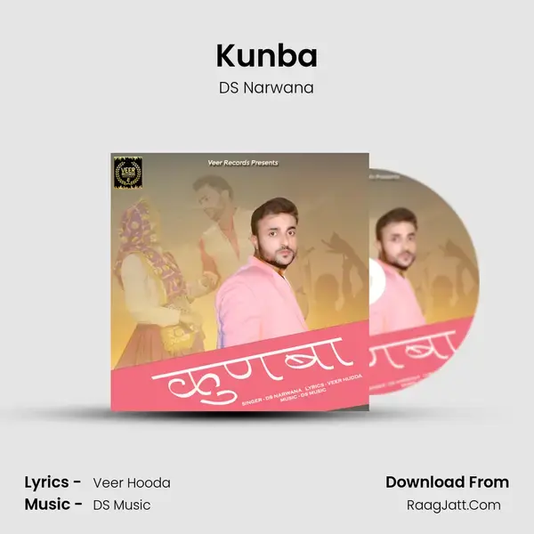 Kunba mp3 song