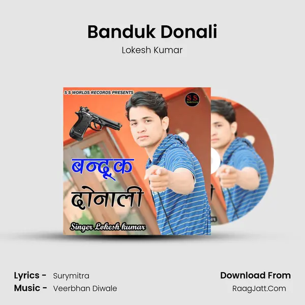 Banduk Donali - Lokesh Kumar